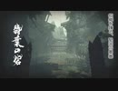 [実況]見ろ！大型モンスがゴミのようだ！　前編