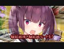 【艦これ】東北きりたんの5-5高速＋編成攻略【VOICEROID実況】