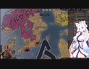 【Crusader Kings3】ウドーネンの系譜 Part59