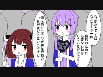 ライブに参加するゆかりさん【VOICEROID劇場】