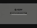 PS-PLUS配信｜FC 24｜本土錦標賽-男子聯賽-德國足球甲級聯賽｜上海申花隊、滄州FC隊｜第一期 (1)
