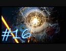 【Stellar Blade】毎日初見ステラーブレイド#16【実況動画】