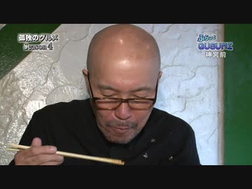 ホモと見る毛沢東スペアリブと黒チャーハン.omake