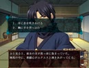 【天ツ風】エロゲ初心者が忍びの頭領に PART61【実況】