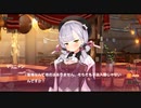 【DMM】メシアガール おかわり　メインシナリオ　4章　『官僚ちゃんは取り立てたい』　前編