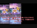 ヒュトギンとダンタちゃんのVH弾丸ツアー　part16（ステージ65～67）