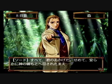 銃とメイドと謎の館と『ELYSION ～永遠のサンクチュアリ～』実況プレイpart32
