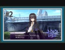 【実況】主人公機が見たくてロスストをあじわう #2 【コードギアス 反逆のルルーシュ ロストストーリーズ】