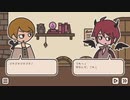【女性実況】A TAVERN FOR TEA 最終回