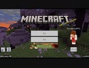 【Minecraft】統合版マインクラフト#1~#10の総集編【ゆっくり実況】