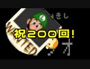 あかさいきしのwebラジオ～その200～