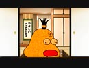 【ねこタマ家】チャンネル登録＝近藤さんが「身近な移動の足にあまんじる」篇 #シュール #アニメ #短尺