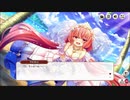 【ミストトレインガールズ】行くぜ！流刑島ハネムーン Part.02