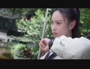 カンフー美人武術家 シュウウン アクション抜粋 part4