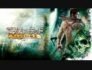 Uncharted -Drake's Fortune-：アンチャーテッド エル・ドラドの秘宝を実況プレイいたします。 Part01