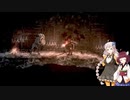 【ソルトアンドサンクチュアリ】 初見実況プレイ Part10