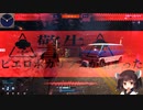 【Killer Klowns From Outer Space: The Game】追いかけっこをする part03【人間】