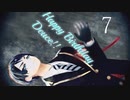 【MMDツイステ】Deuce/7