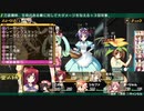 ※1x禁注意　ダンジョントラベラーズ初プレイ32