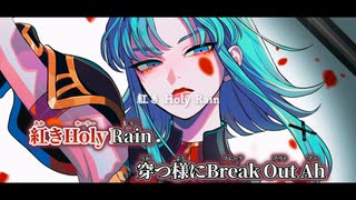 【ニコカラ】Red Rose／柊マグネタイト off vocal