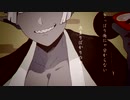 【UTAU新音源配布】鬼ノ宴【十文字伊吹】