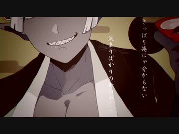 【UTAU新音源配布】鬼ノ宴【十文字伊吹】