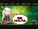 モトイケメンが逃げて戦うDBB　シーズン5　第10話