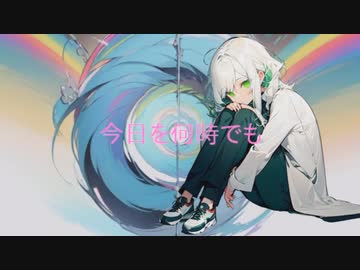 知波はる【ぐるり feat.知声】MV