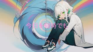 知波はる【ぐるり feat.知声】MV