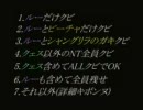 【ｽﾊﾟﾛﾎﾞF】アムロ如き抜きでもロンドベルは勝つる ポセアンケ