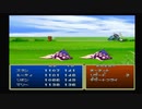 テイルズ オブ デスティニー #004 (PS1) 【ネタバレあり】