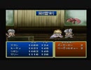 テイルズ オブ デスティニー #005 (PS1) 【ネタバレあり】