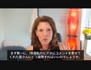 コロナワクチン推進派の人気ユーチューバー医師 Annette Bosworth, M.D. (Dr. Boz) が、心筋炎死の解剖画像を見ながら謝罪・反省