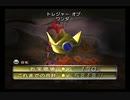 【ピクミン2】今更マイペースな借金返済 part14