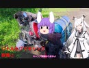 【ゆっくり車載動画】烏川河川敷総合レクリエーション基地公園（群馬県）キャンプ②