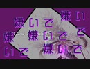 【v_flower】そして、そのアイドルのイ書【オリジナル】