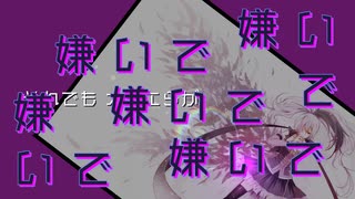 【v_flower】そして、そのアイドルのイ書【オリジナル】