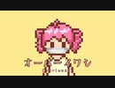 オーバーイワシ