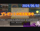 【DQX】No.1160 有吉eeeee!とシャントット様の最終日【結月ゆかり】