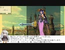 【MoE】水の門　Debufferアタッカーテイマー視点