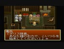 テイルズ オブ デスティニー #013 (PS1) 【ネタバレあり】