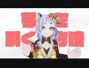 【弓道】弓を引く方法『射法八節』ってどんな動作なの？【VTuber】