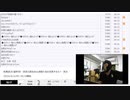 【#0031】「暗黒放送(最終章）　運営は悪意ある通報行為を放置するな！　放送」【2024/6/3】