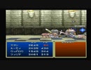 テイルズ オブ デスティニー #014 (PS1) 【ネタバレあり】