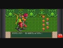 とりあえず、半熟英雄　ああ、世界よ半熟なれ…！！アプリ版をしゃべりながらやるだけ　その１３