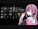 【歌ってみた】ビビデバ / 星街すいせい ver.宮ケ瀬ナム【original lyric video】