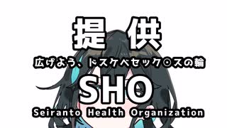 広げよう○○○○の輪