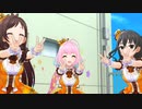 【デレステMV】情熱ファンファンファーレ【#UNICUS】