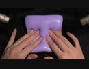 【音フェチASMR】史上最高のスクイーズ