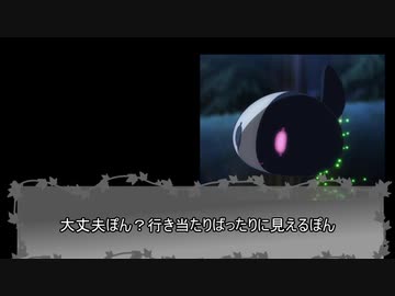 【ゆっくり人狼】劇場版　どうしようもない奴らの人狼-3rd:re 夜会話②-【14D猫】